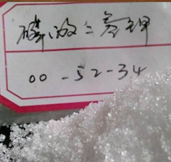 磷酸二氢钾检测