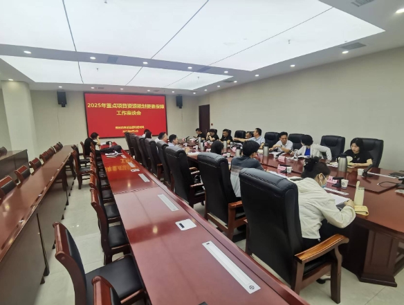 微信截图_20250630095437