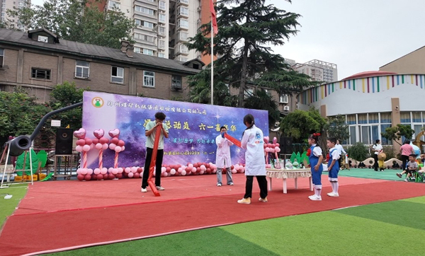 微信截图_20250619093500