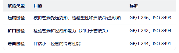 ScreenShot_2026-02-04_111559_279