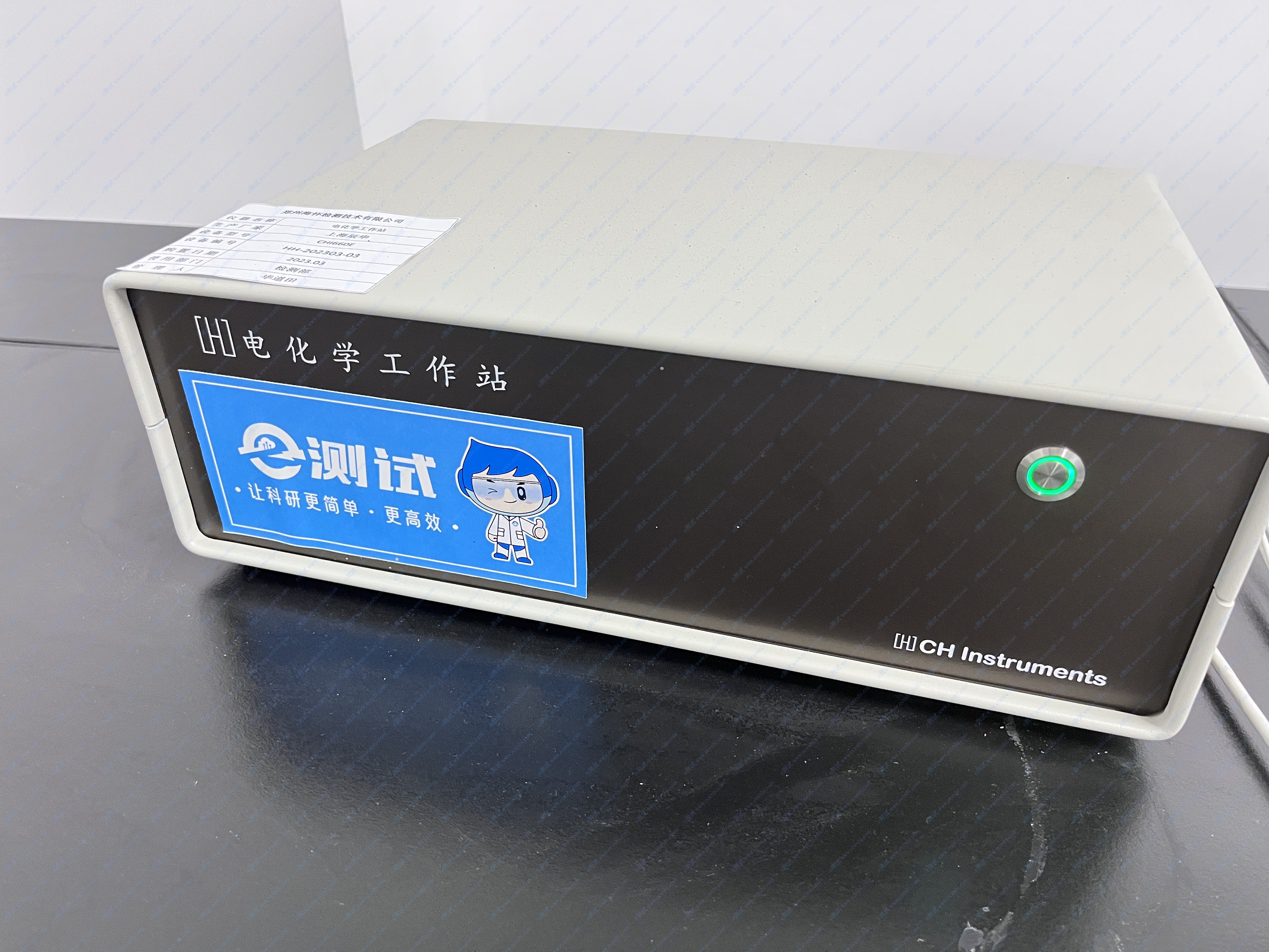 电化学测试
