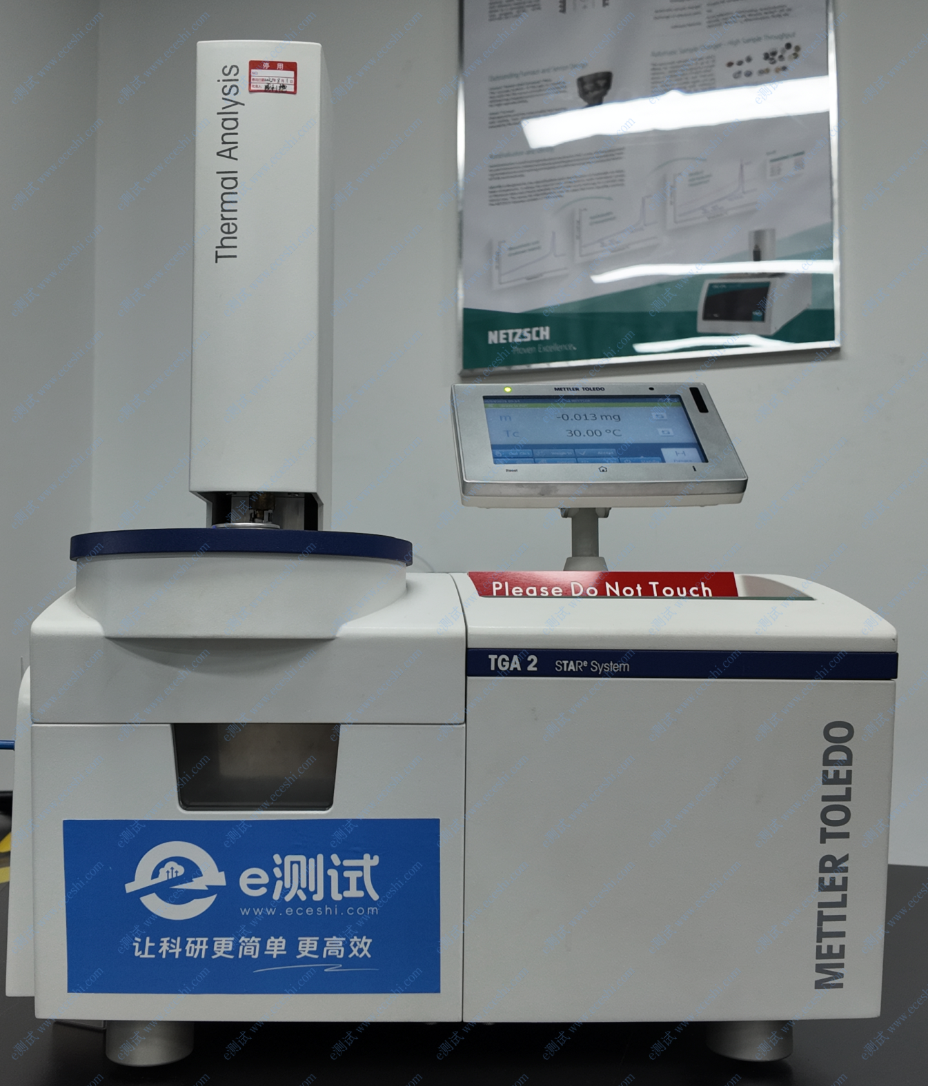 热重分析(TG)