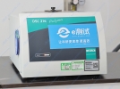 热重-红外-质谱联用（TG-IR-MS）测试