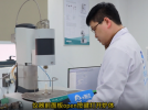 热机械分析（TMA）